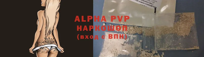 Alpha-PVP VHQ  Истра 