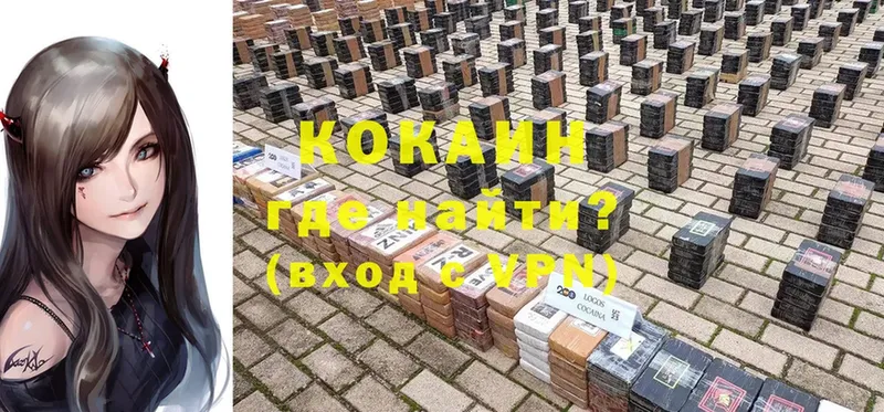 маркетплейс какой сайт  Истра  COCAIN VHQ 